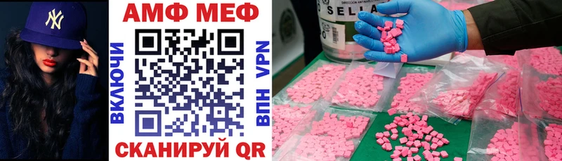 где можно купить   Усть-Катав  АМФ VHQ 