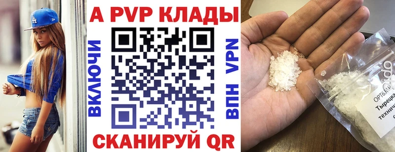 сколько стоит  ОМГ ОМГ   Alpha-PVP Соль  Усть-Катав 
