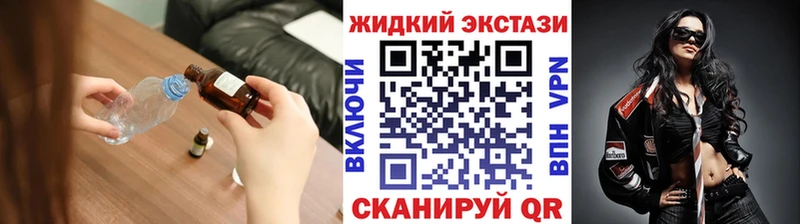 БУТИРАТ BDO  Усть-Катав 