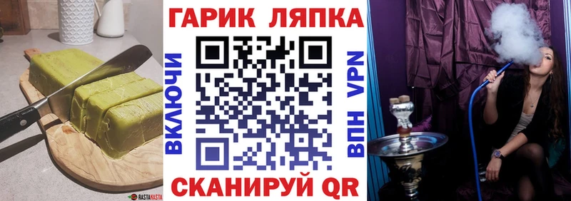 Еда ТГК конопля  omg зеркало  Усть-Катав 