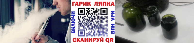 что такое   Усть-Катав  ГАШ Ice-O-Lator 
