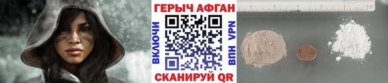 продажа наркотиков  Усть-Катав  Героин VHQ 