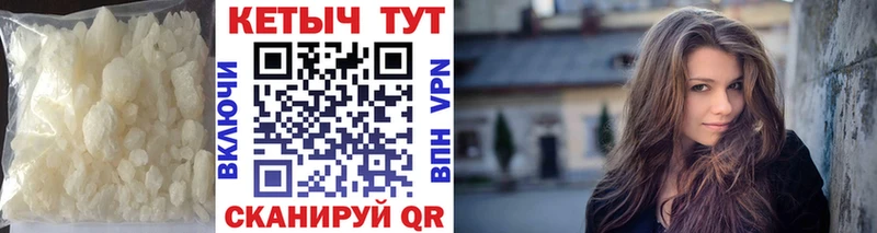 наркотики  Усть-Катав  КЕТАМИН VHQ 