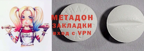 стаф Лагань