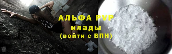 МДМА Павловск