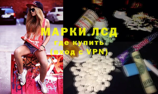альфа пвп Ладушкин