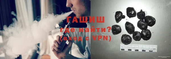 МДМА Павловск