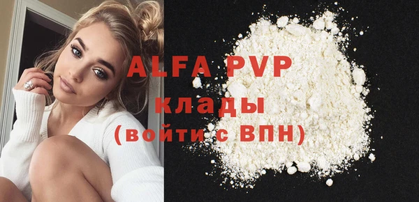 МДМА Павловск