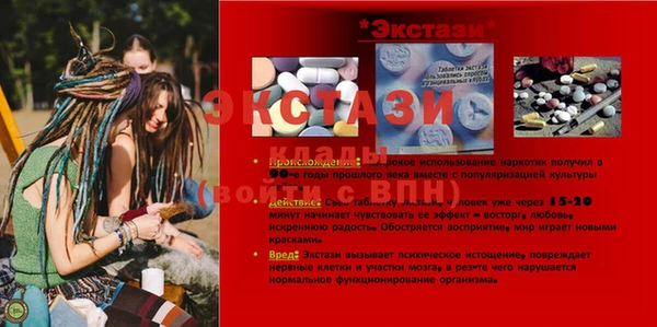 МДМА Павловск