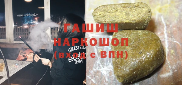 МДМА Павловск