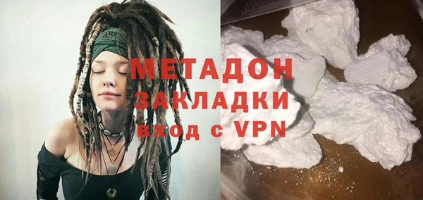 каннабис Лихославль