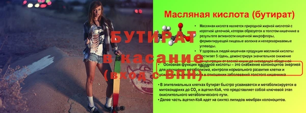 гашик Павлово
