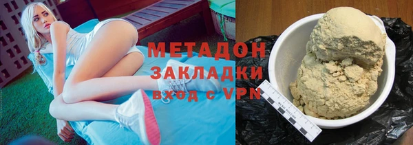 МДМА Павловск