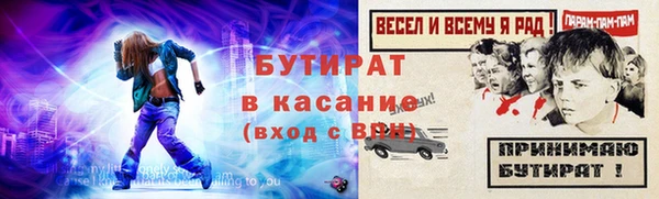 альфа пвп Ладушкин