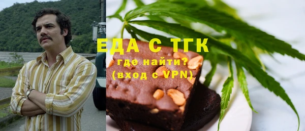 стаф Лагань