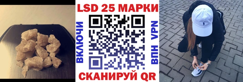 LSD-25 экстази ecstasy  Усть-Катав 