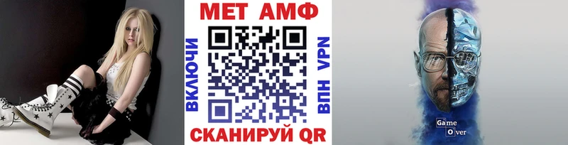 МЕТАМФЕТАМИН пудра  Усть-Катав 