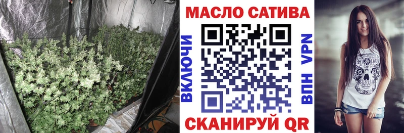 ТГК THC oil  Усть-Катав 