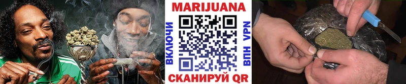 Бошки марихуана LSD WEED  где можно купить наркотик  сайты даркнета наркотические препараты  Усть-Катав 